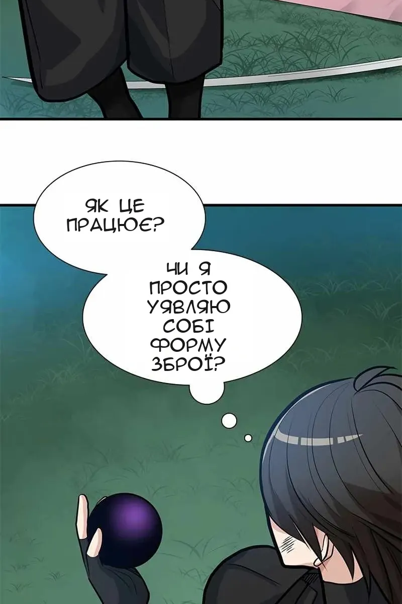 Сторінка 63