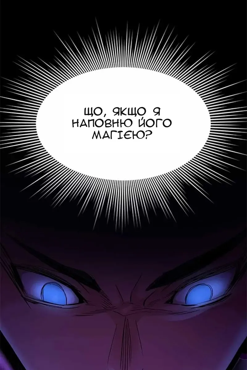 Сторінка 66