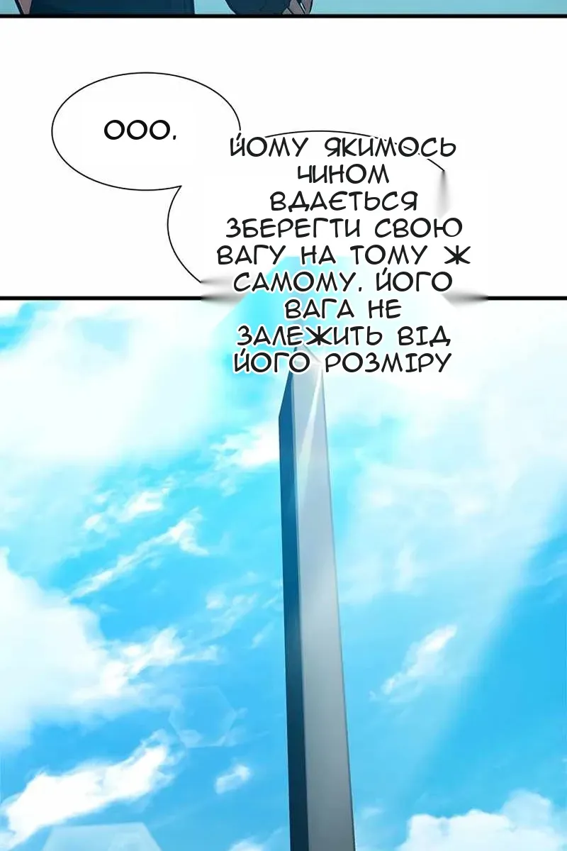Сторінка 76