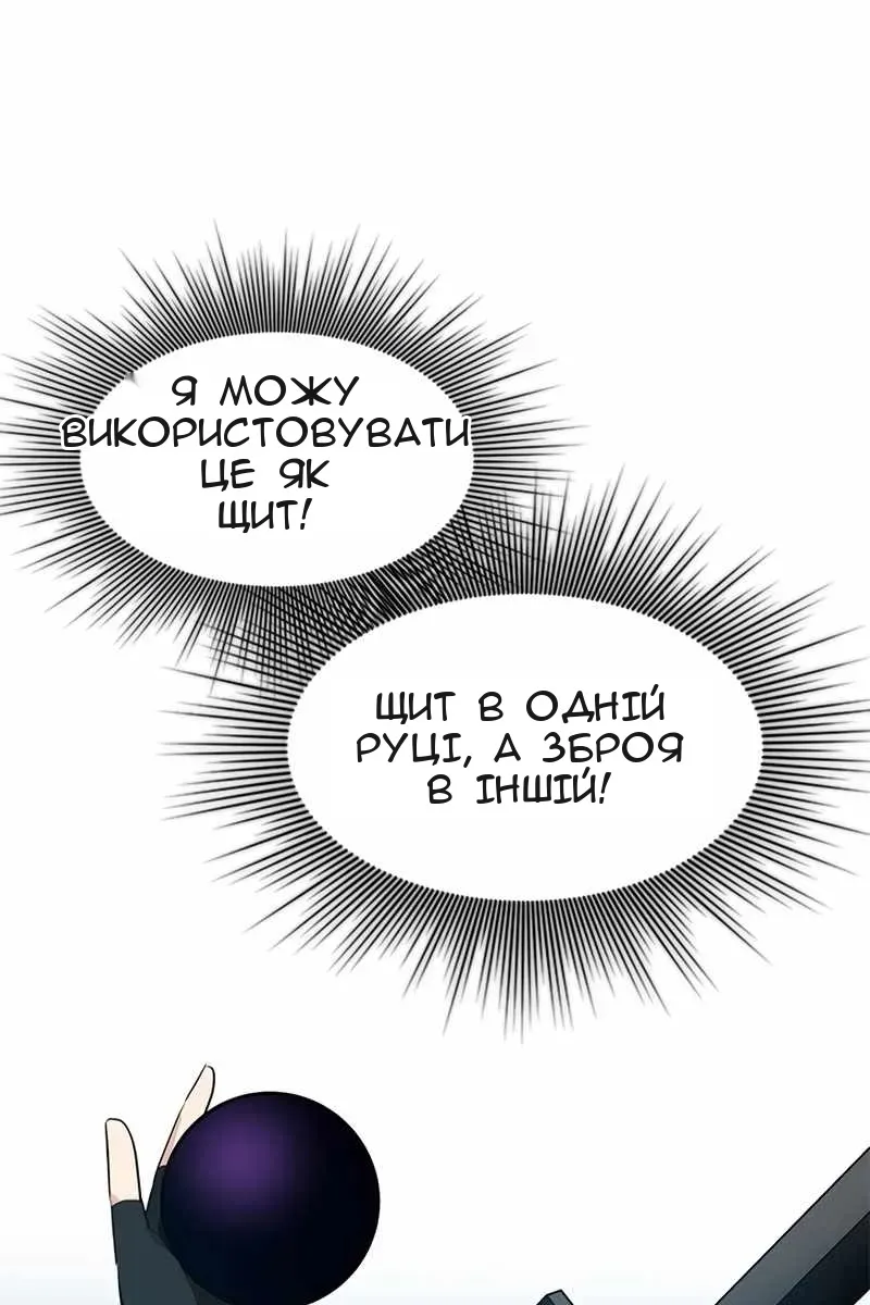 Сторінка 87