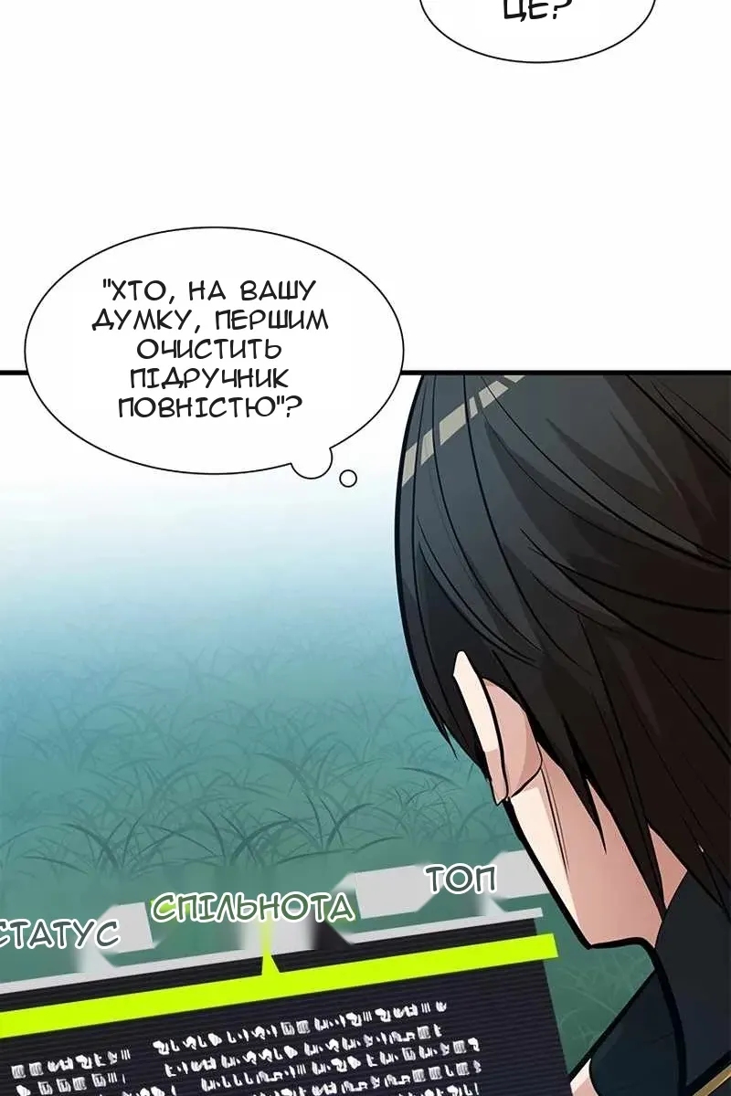 Сторінка 94