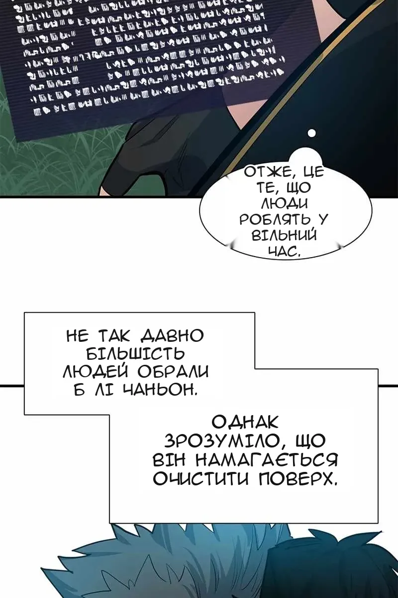 Сторінка 95