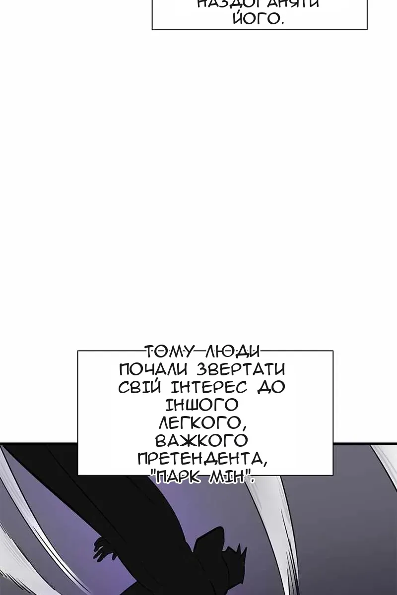 Сторінка 98