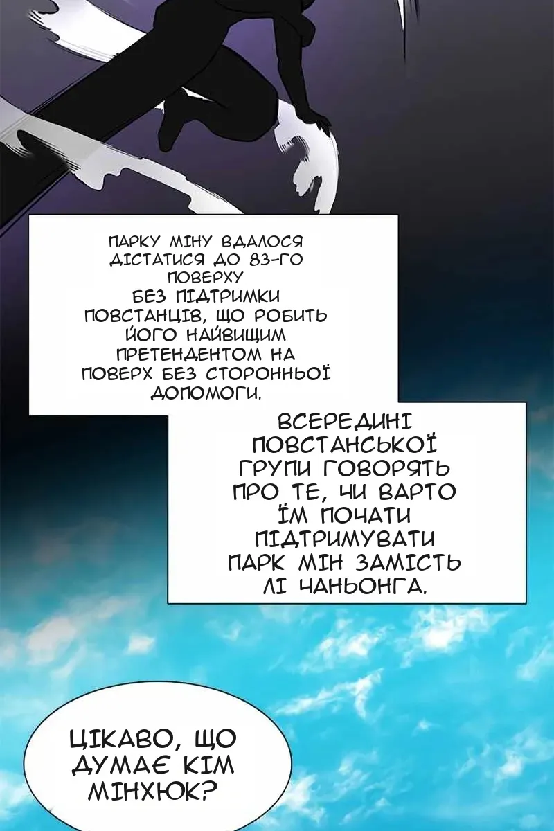 Сторінка 99