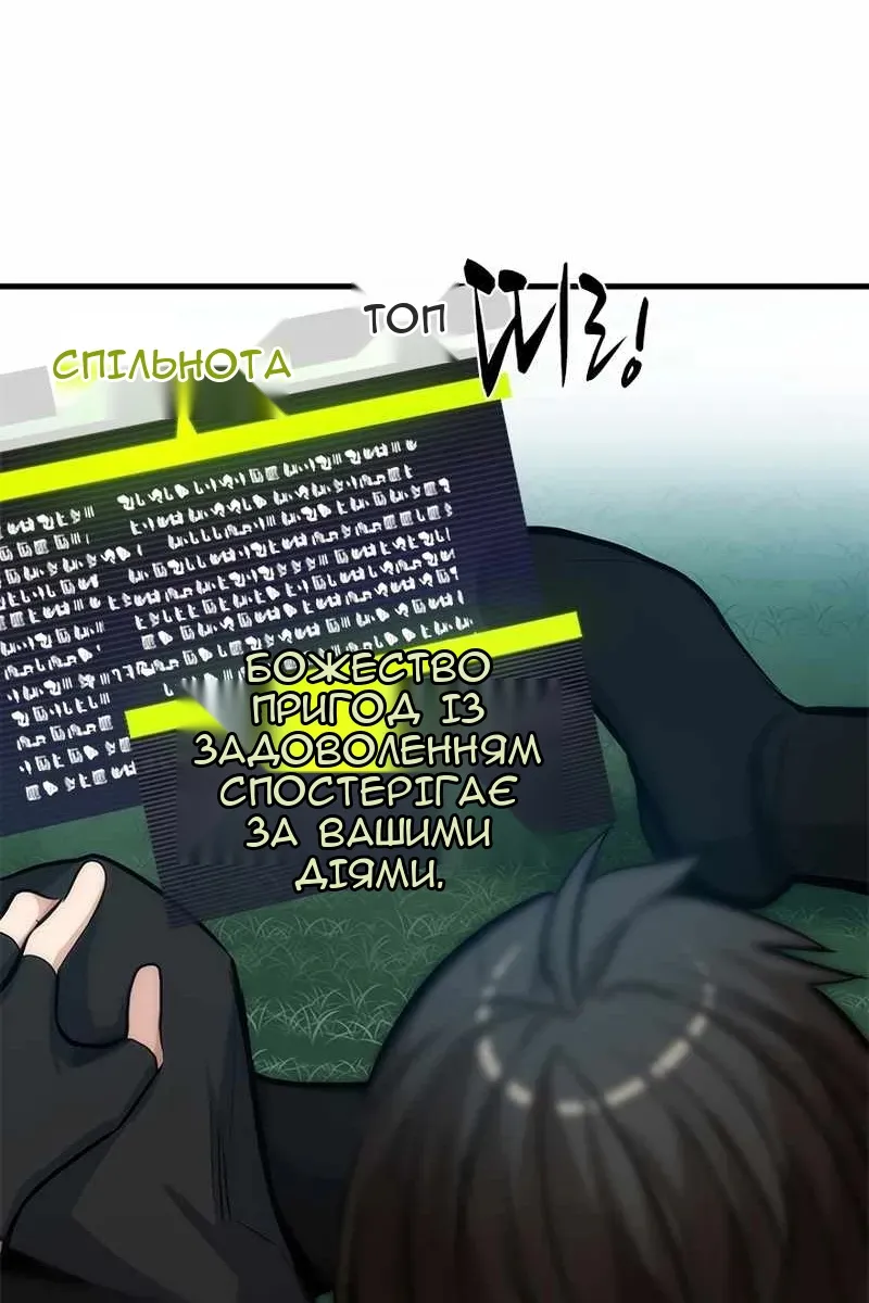 Сторінка 102