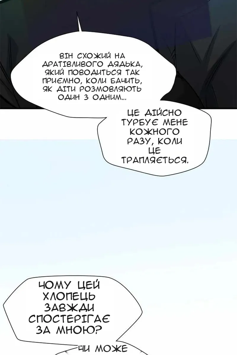 Сторінка 104