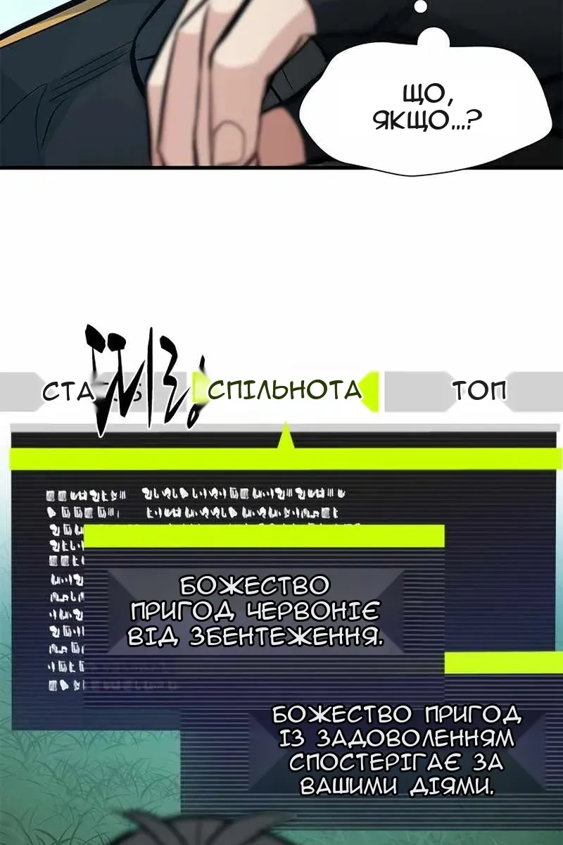 Сторінка 107