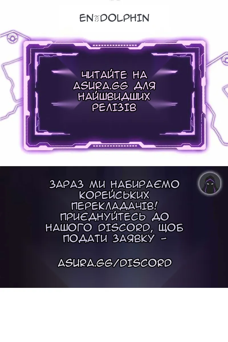 Сторінка 111