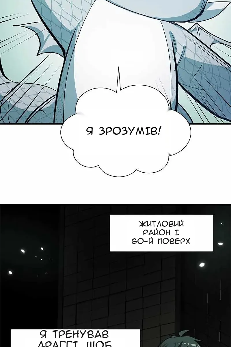 Сторінка 5