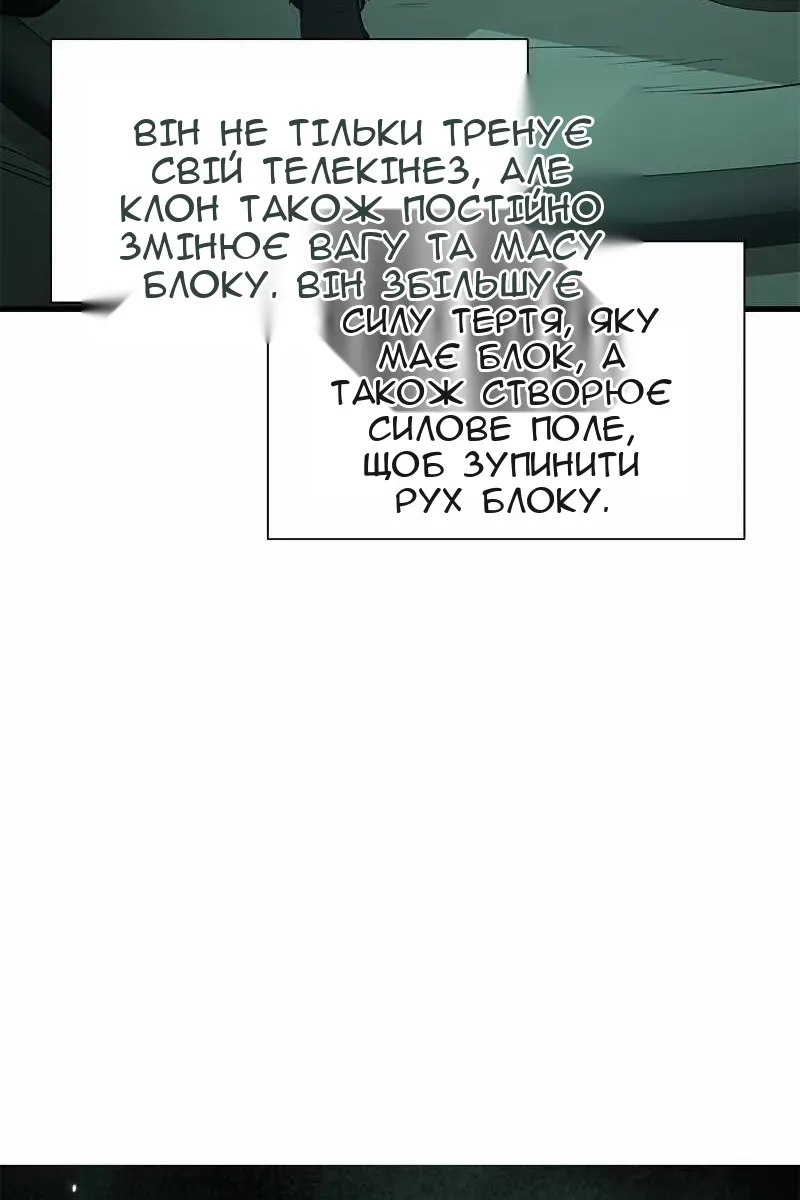 Сторінка 8