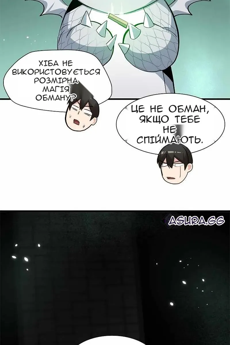 Сторінка 10