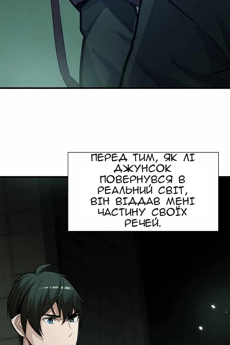 Сторінка 13
