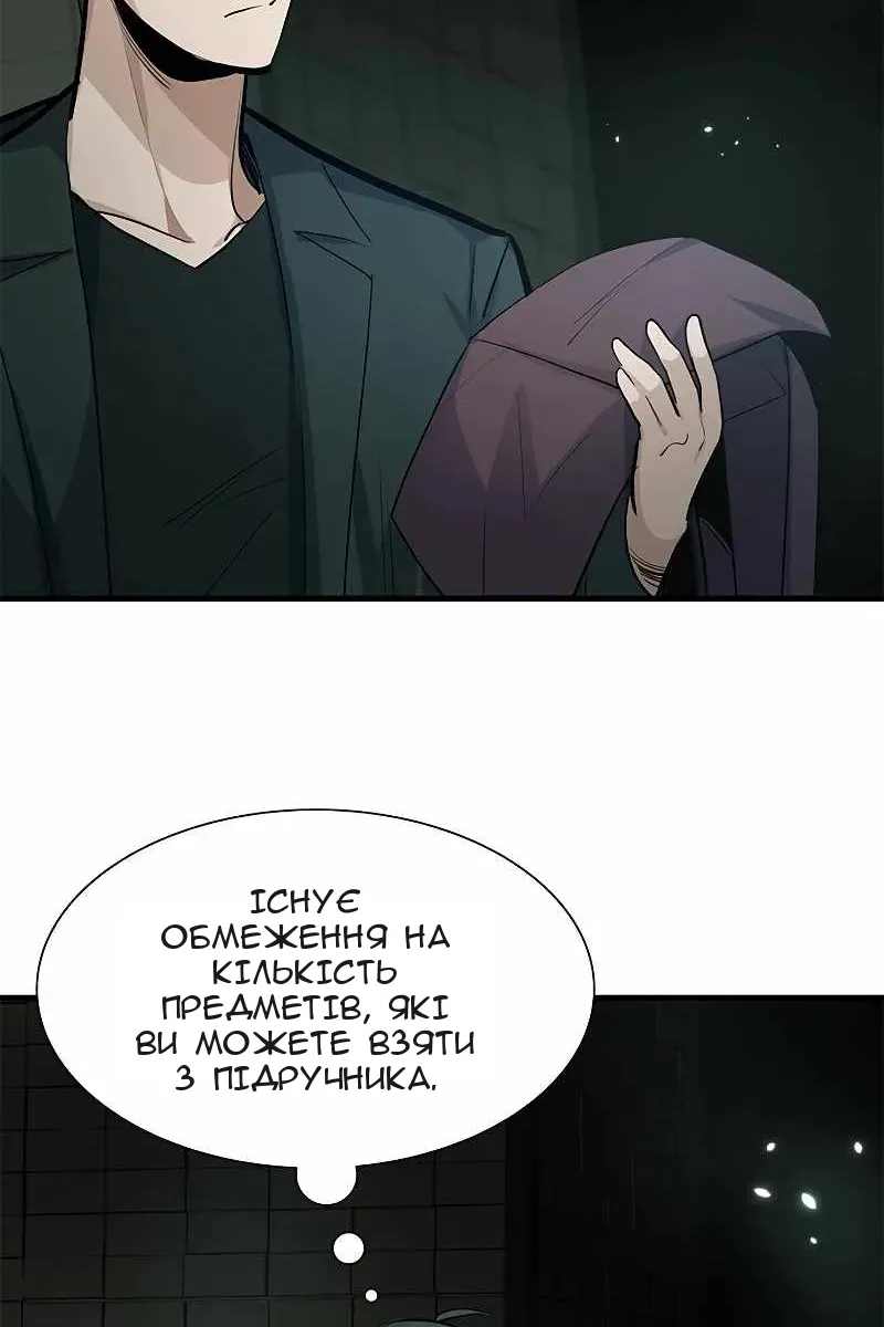 Сторінка 14