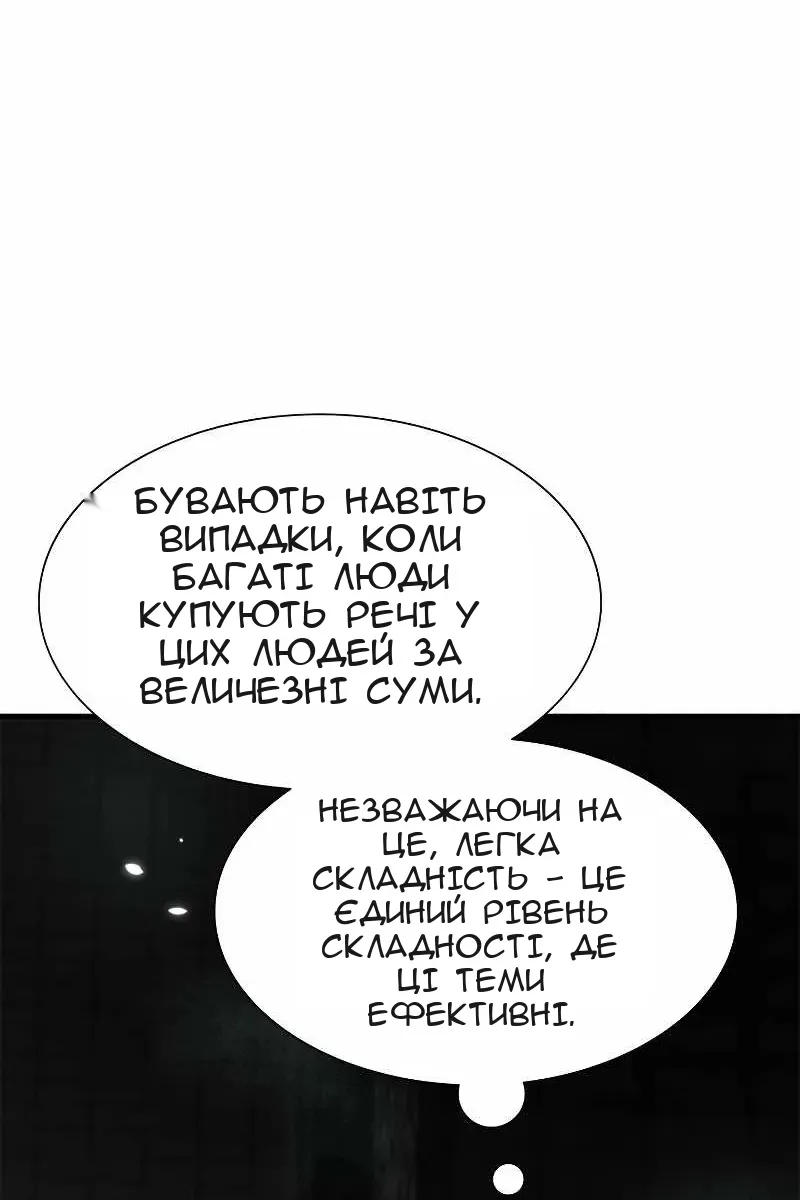 Сторінка 16