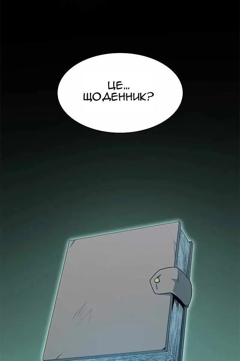 Сторінка 18