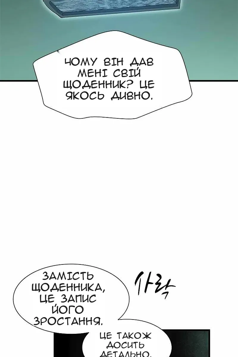 Сторінка 19