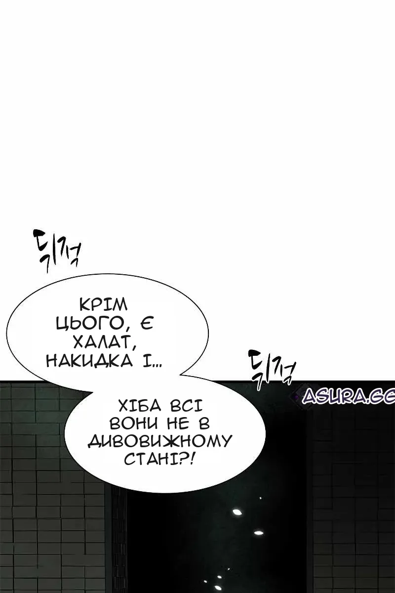 Сторінка 21