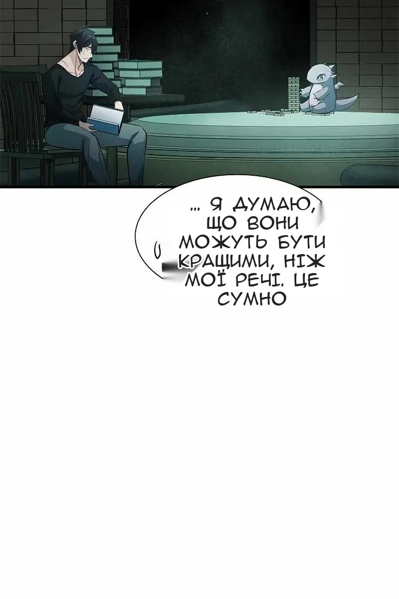 Сторінка 22