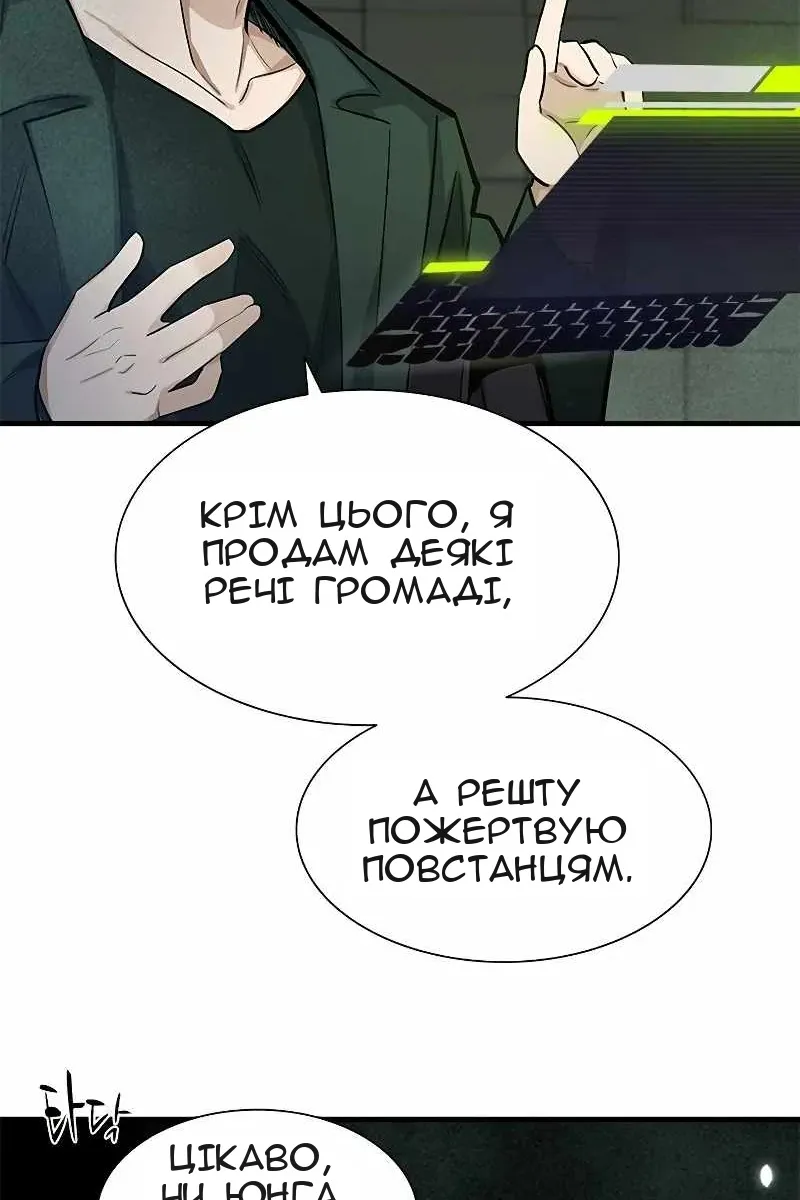 Сторінка 24