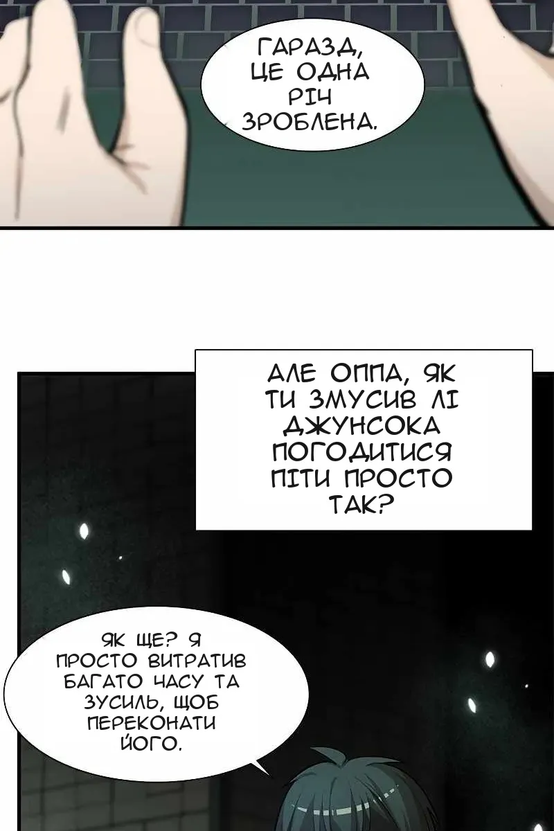 Сторінка 27