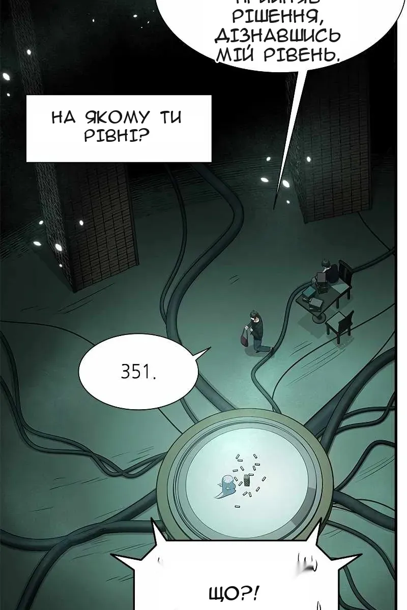 Сторінка 29