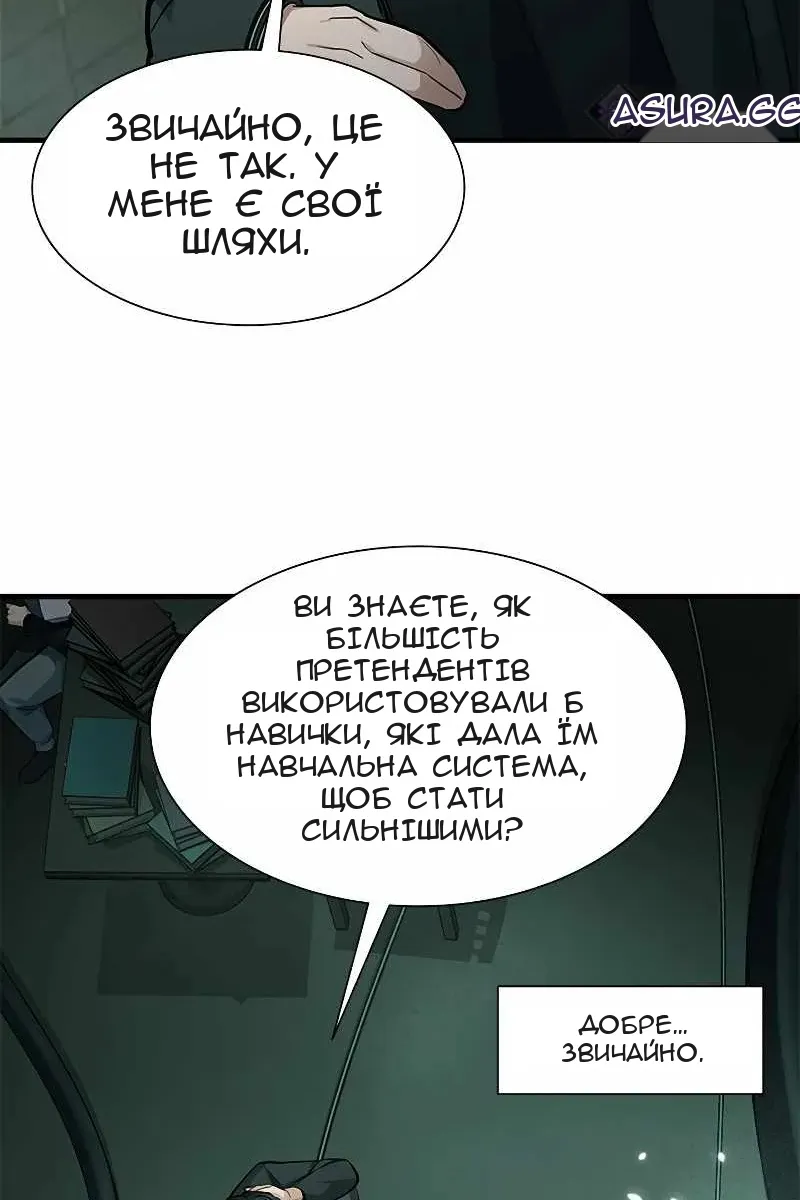 Сторінка 33