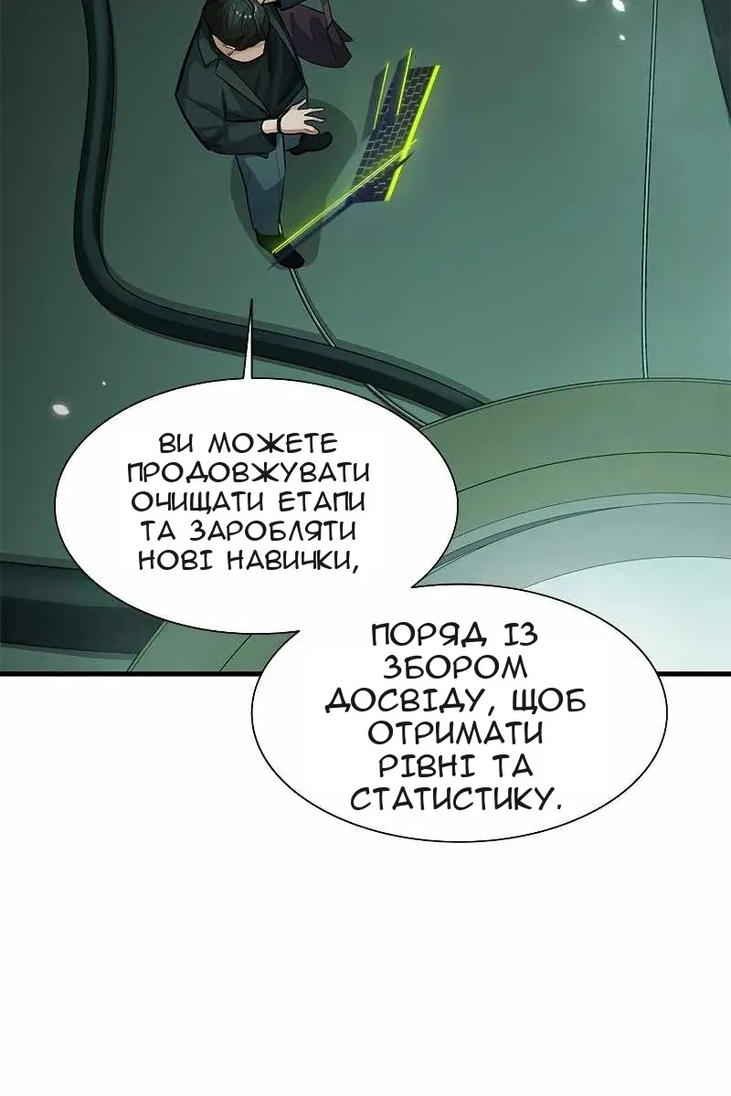 Сторінка 34