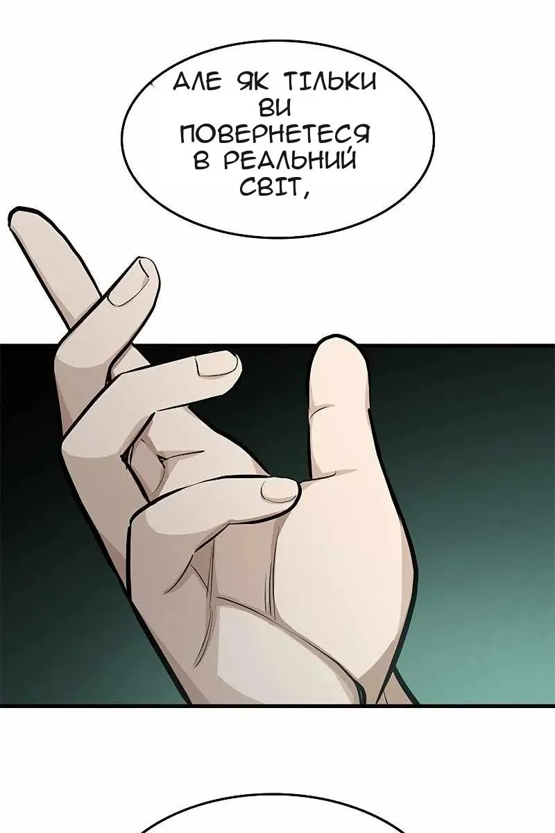 Сторінка 35