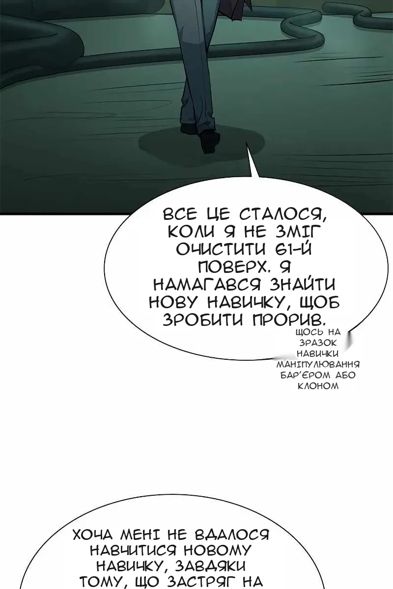 Сторінка 39
