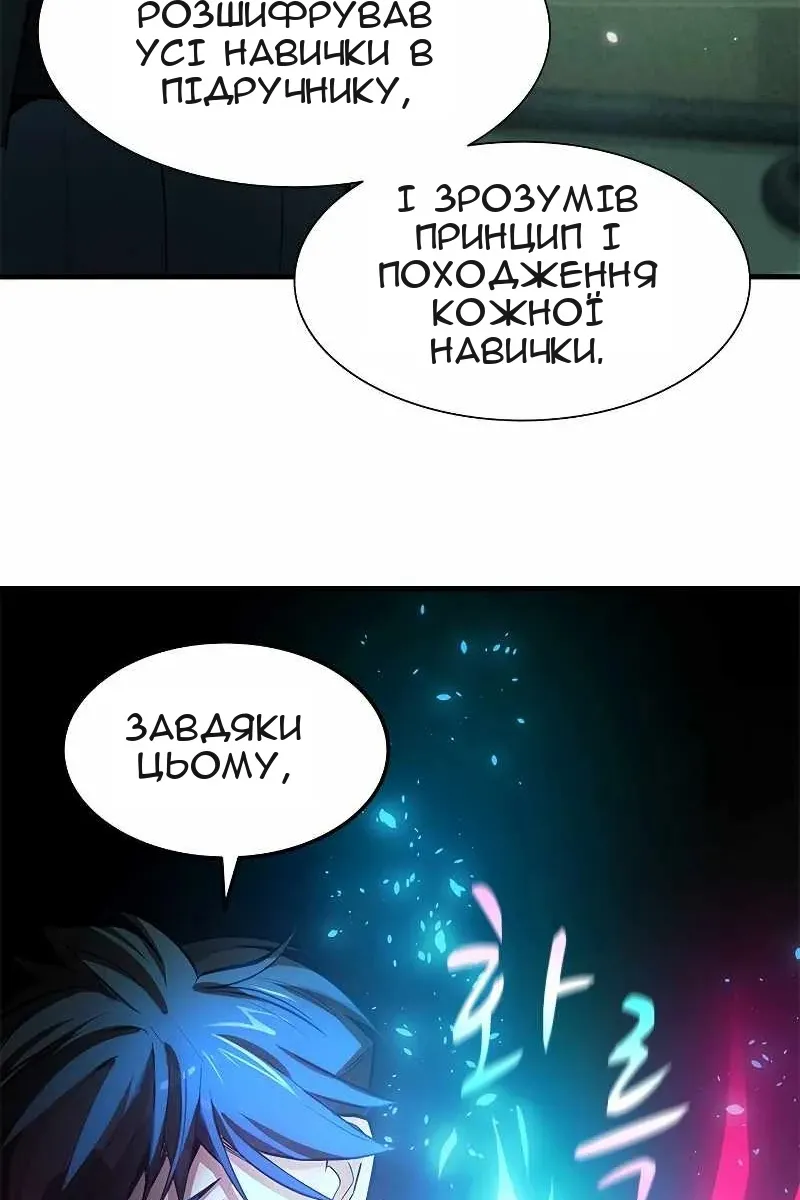 Сторінка 41