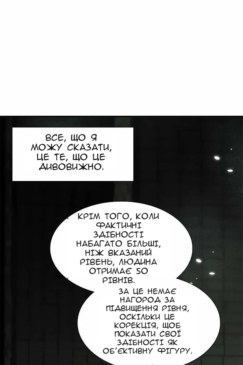 Сторінка 43