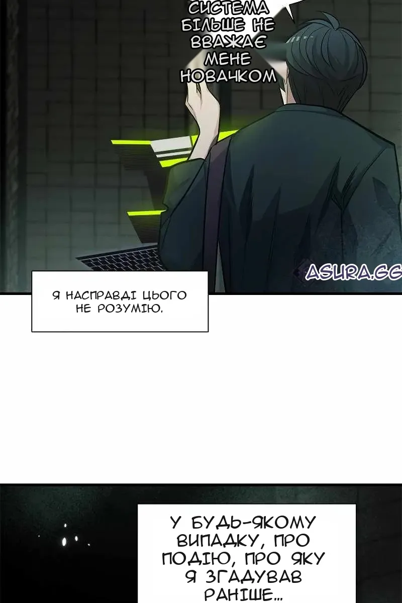 Сторінка 44