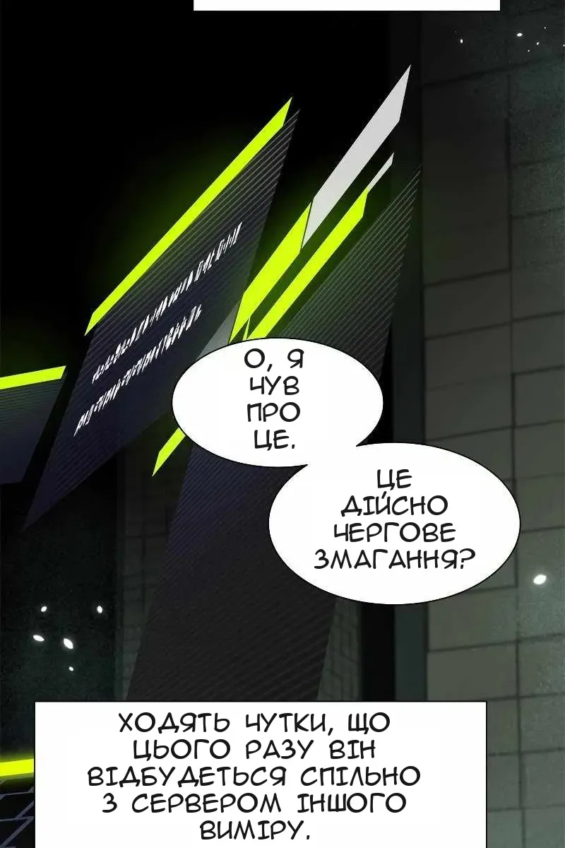 Сторінка 45