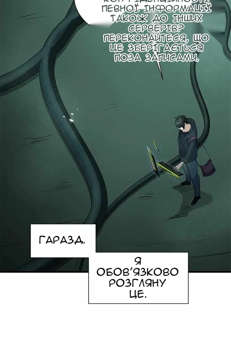 Сторінка 47