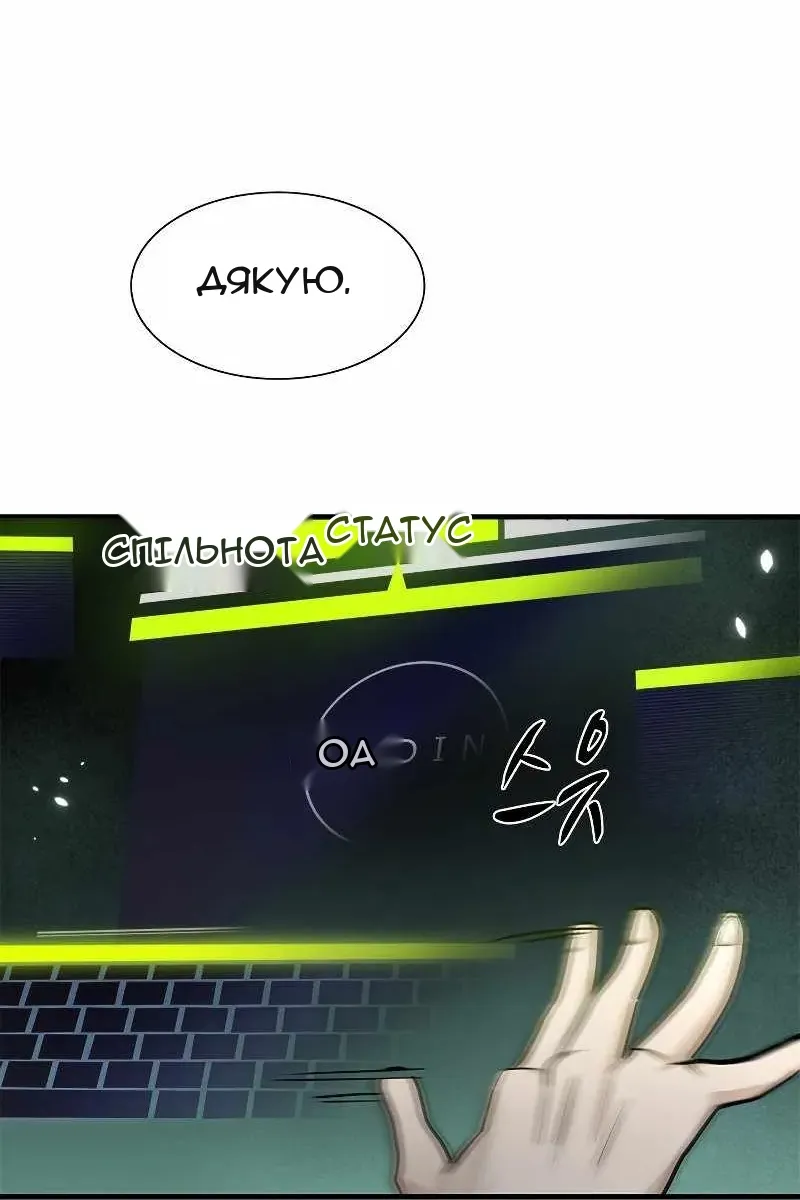 Сторінка 48