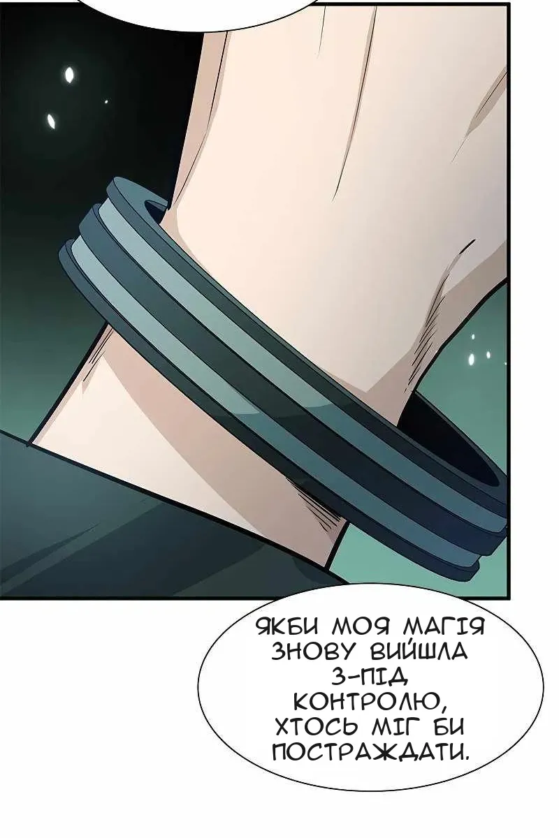 Сторінка 51
