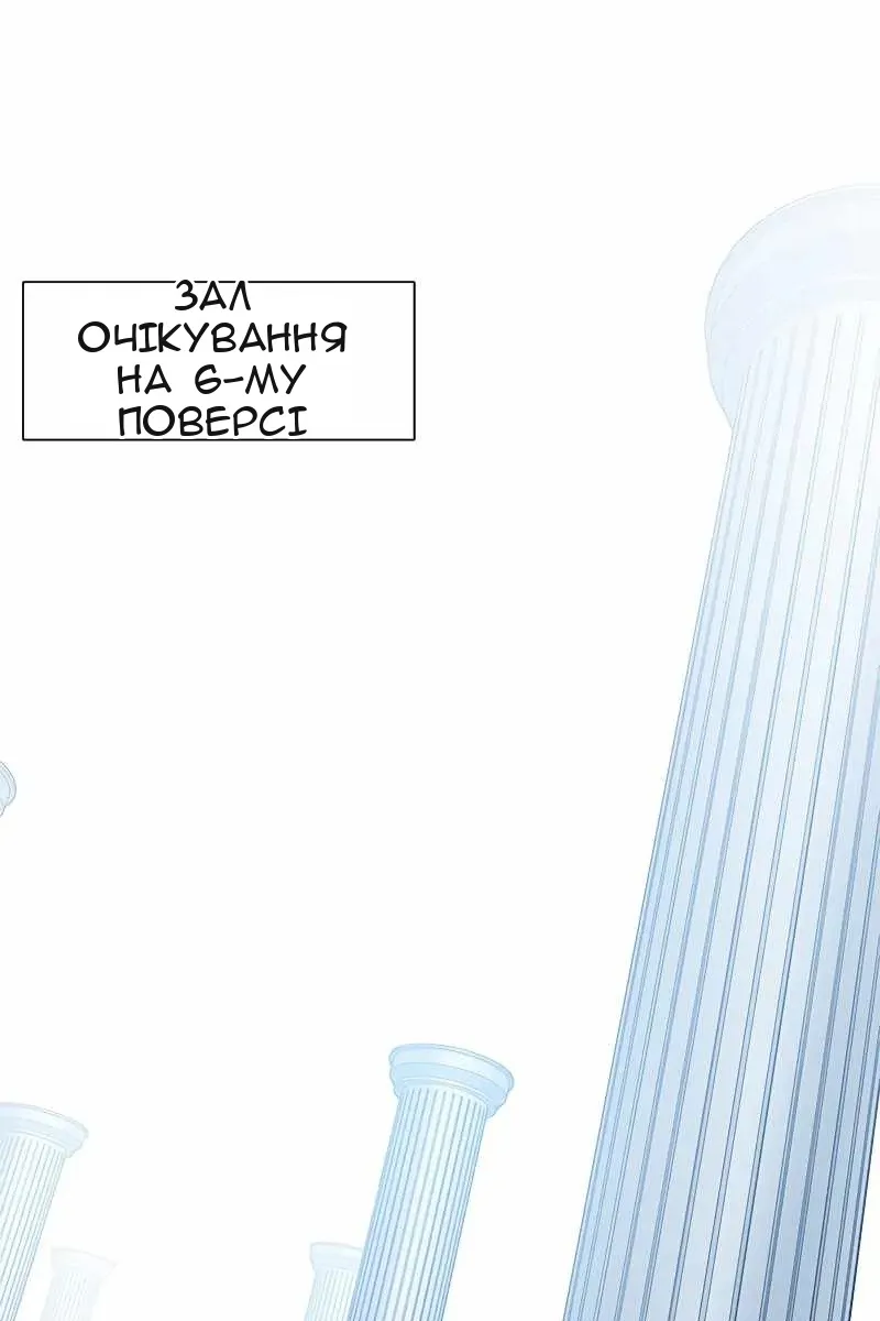 Сторінка 54