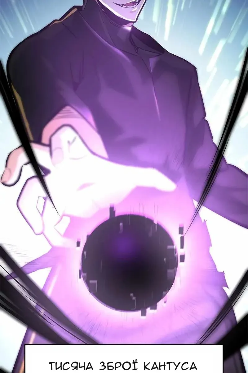 Сторінка 57