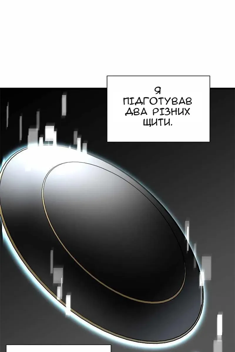 Сторінка 64