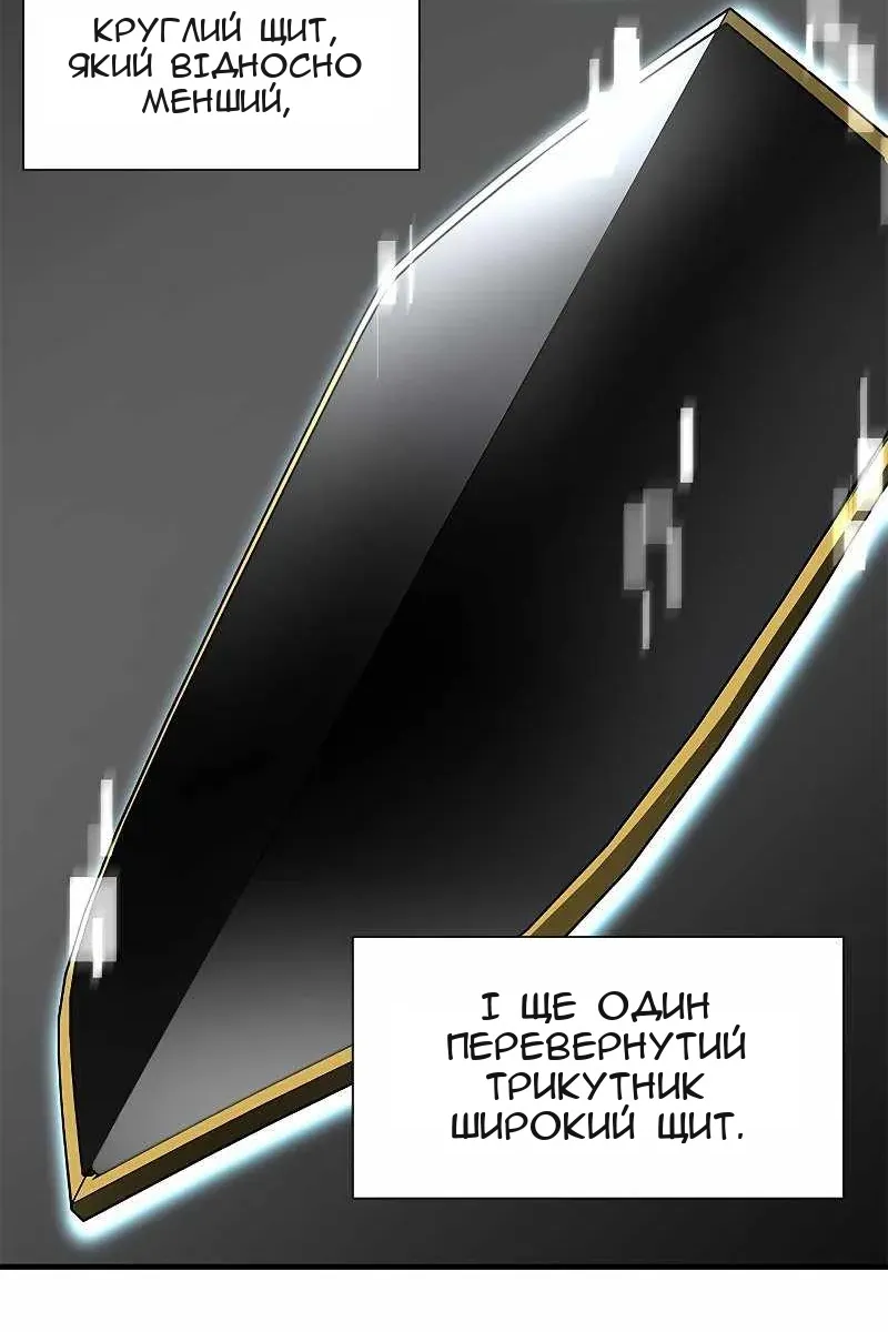 Сторінка 65