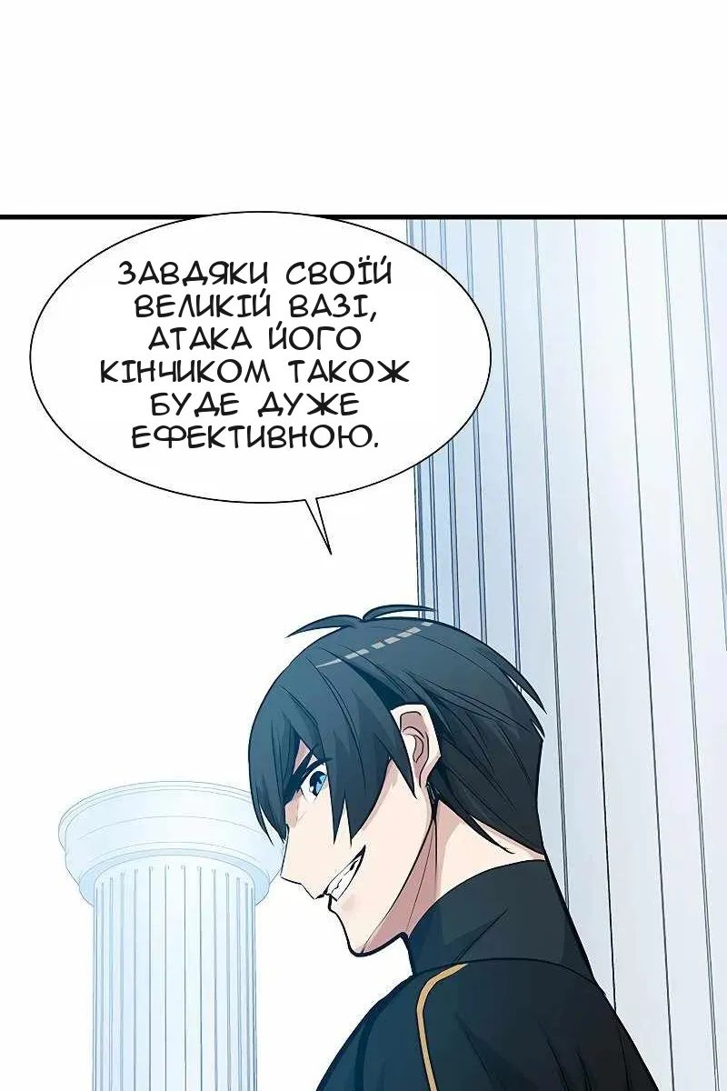 Сторінка 66