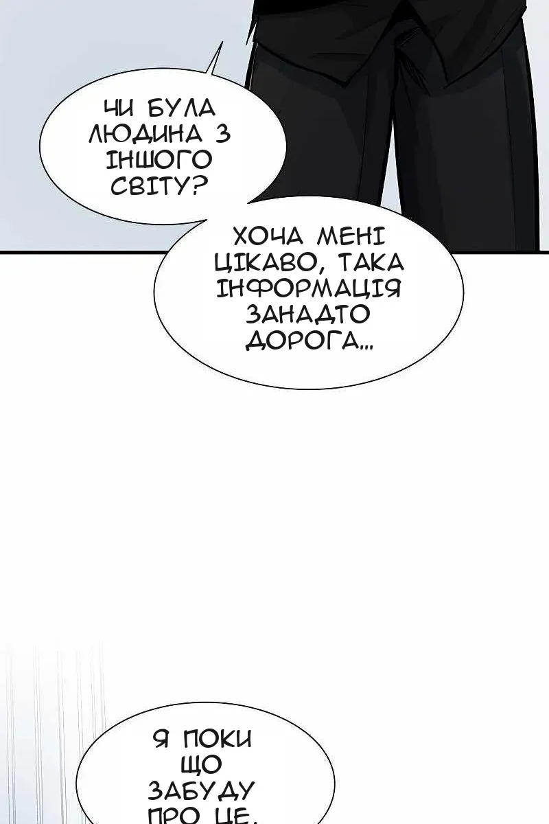 Сторінка 69
