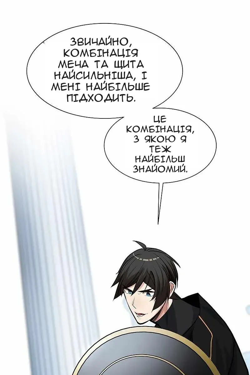 Сторінка 74
