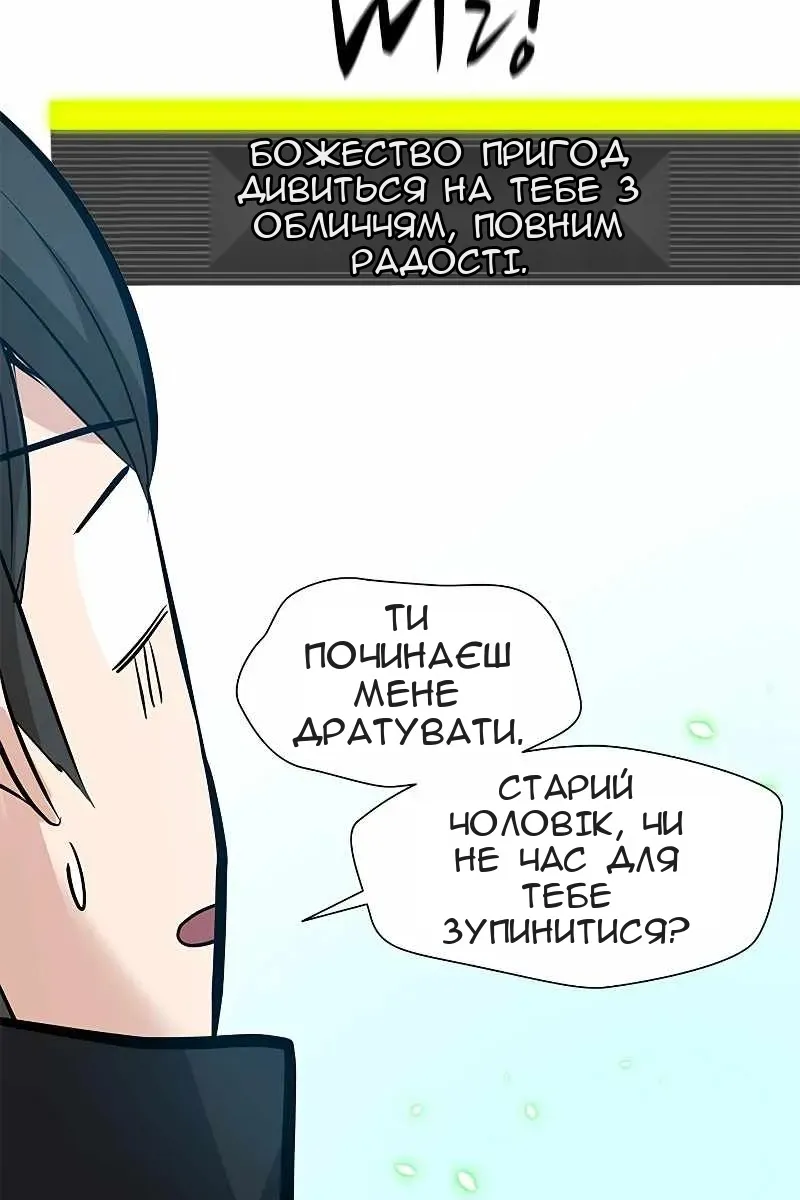 Сторінка 88
