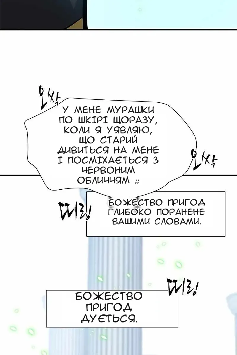 Сторінка 89