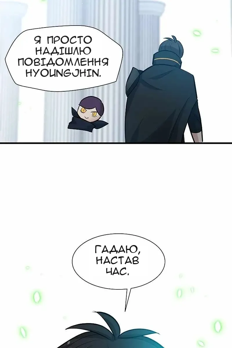 Сторінка 90