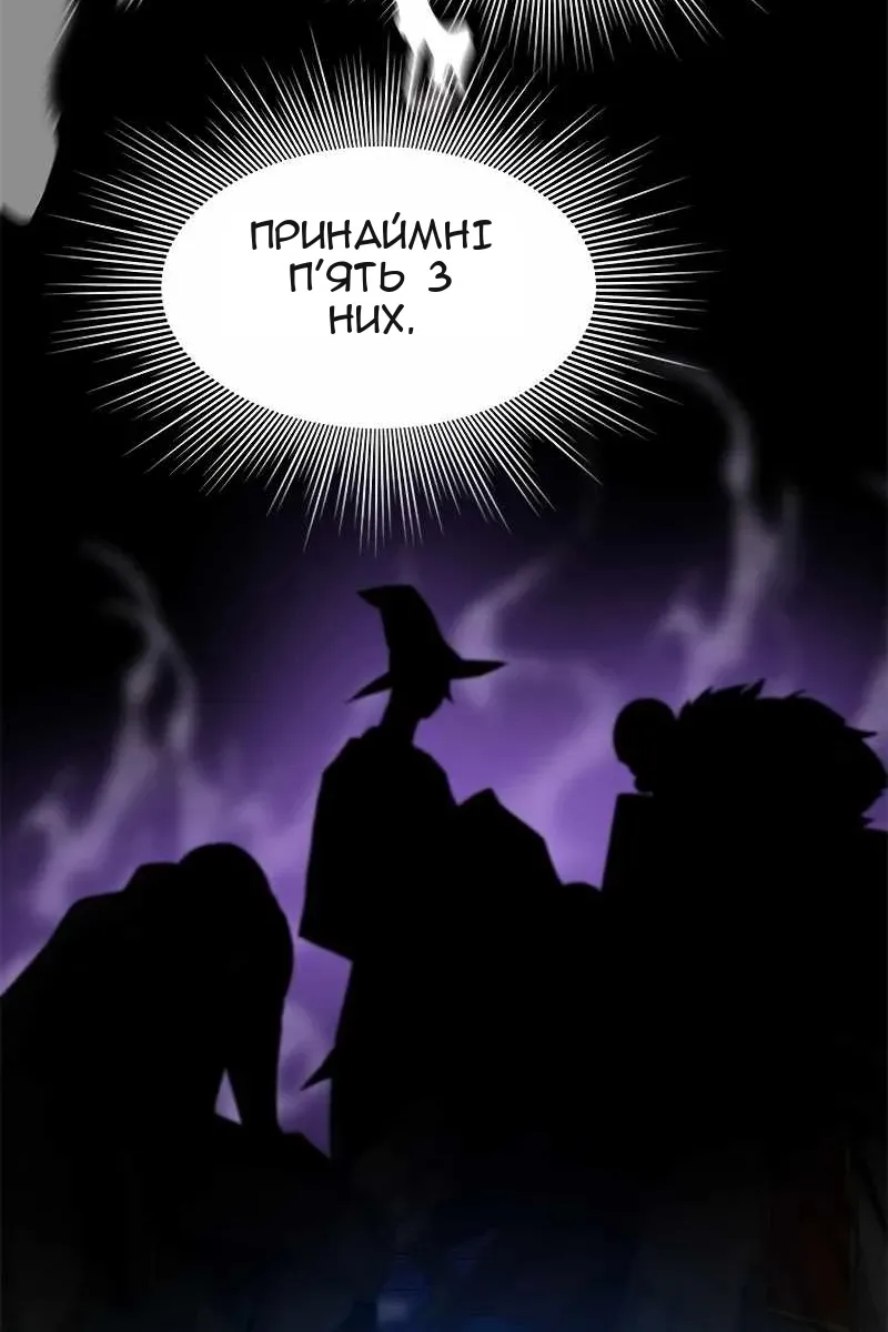 Сторінка 102
