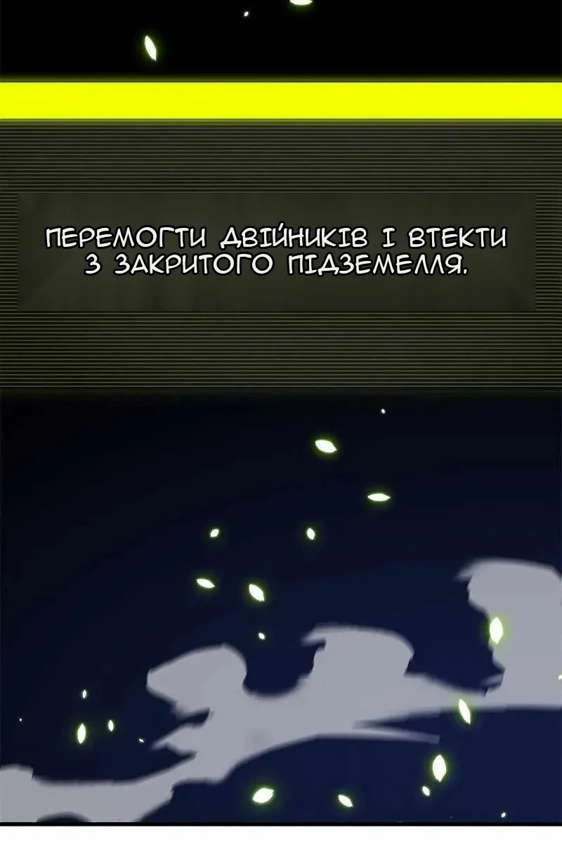 Сторінка 110