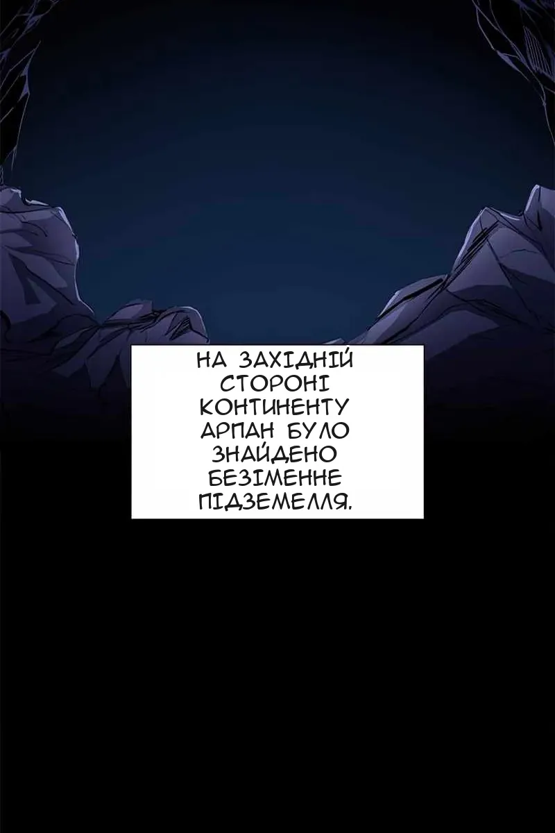 Сторінка 3
