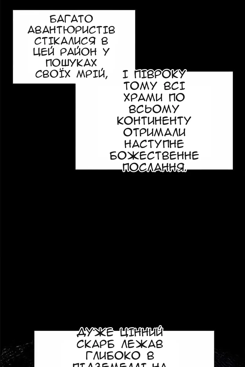 Сторінка 4